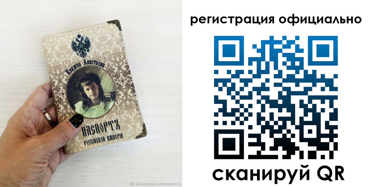 пропишу в квартире в Новомосковске