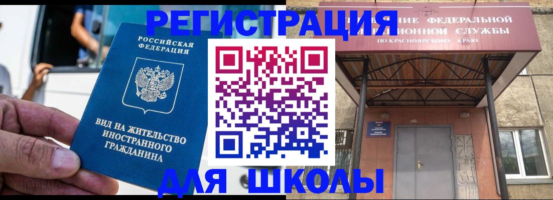 прописка от собственника в Новомосковске